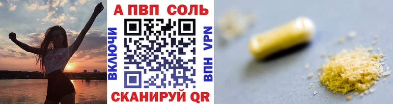 Купить где  Кушва  A PVP крисы CK 