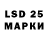 LSD-25 экстази кислота Kation D