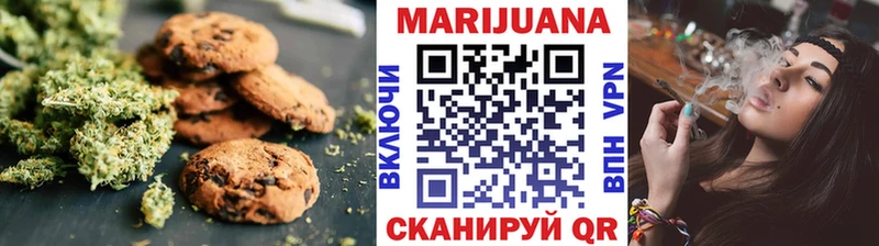 Купить  Кушва  Печенье с ТГК марихуана 