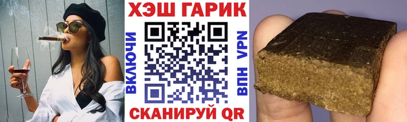 Купить  Кушва  ГАШ гарик 
