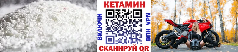 Купить закладки  Кушва  Кетамин ketamine 