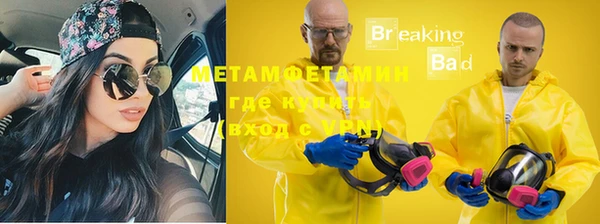 наркотики Бородино