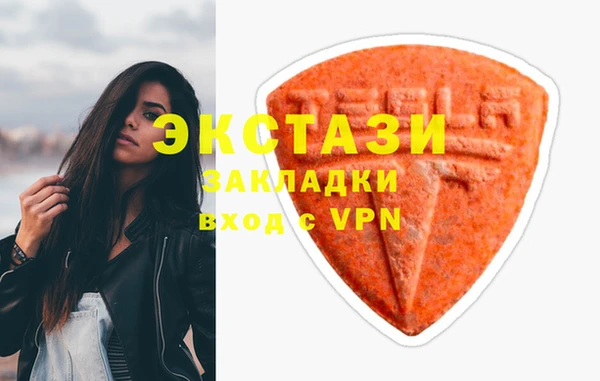apvp Бугульма