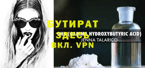apvp Бугульма