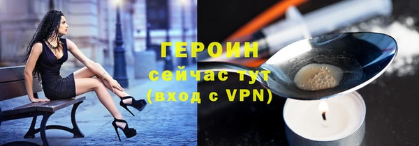 наркотики Бородино