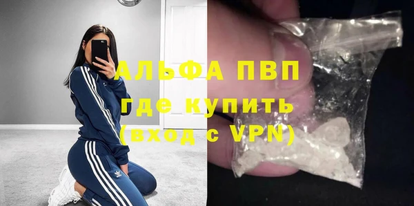 наркотики Бородино