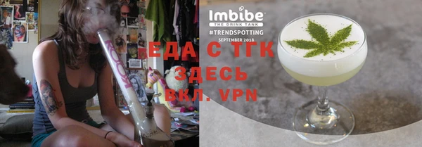наркотики Бородино