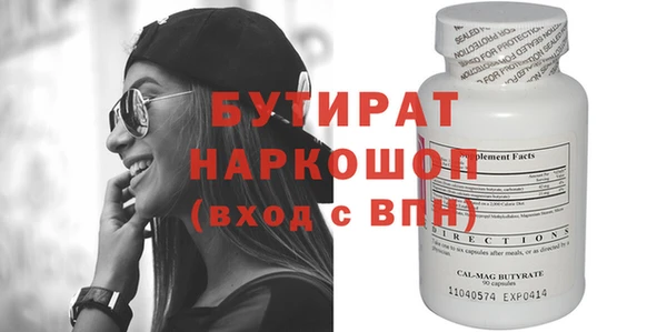 наркотики Бородино