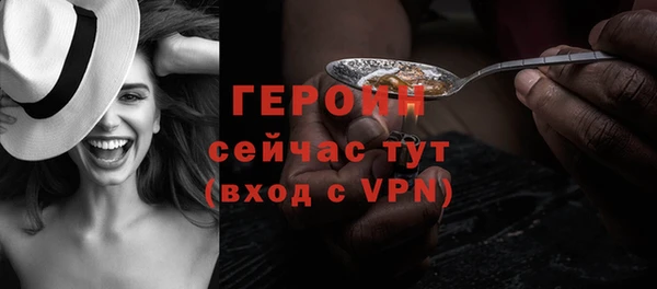 наркотики Бородино