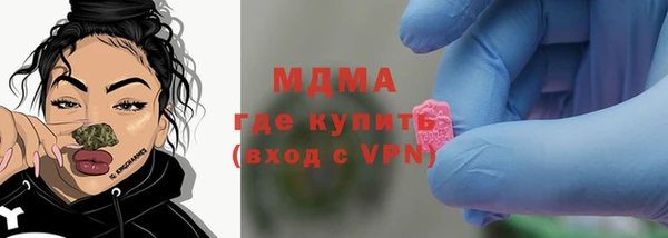 твердый Богородицк