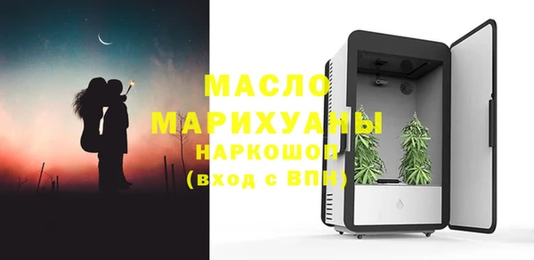 наркотики Бородино