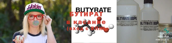 apvp Бугульма