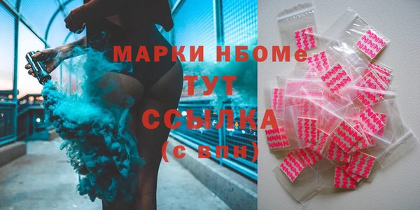наркотики Бородино