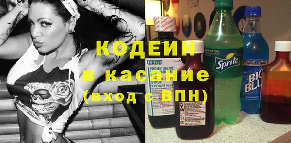 apvp Бугульма