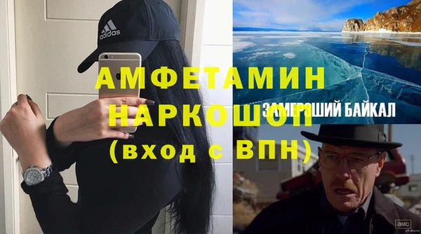 apvp Бугульма