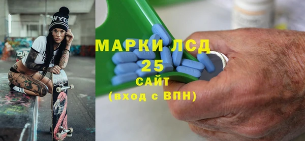 СК Бронницы