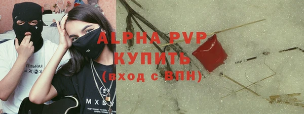apvp Бугульма
