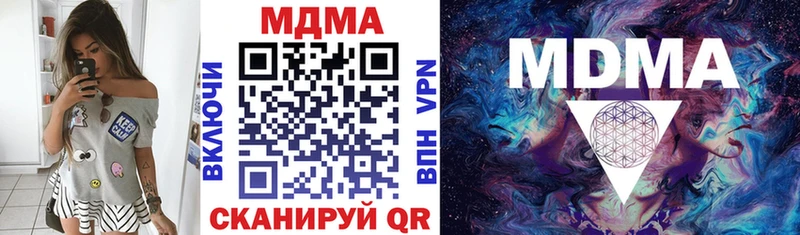 МДМА кристаллы  Купить где  Кушва 