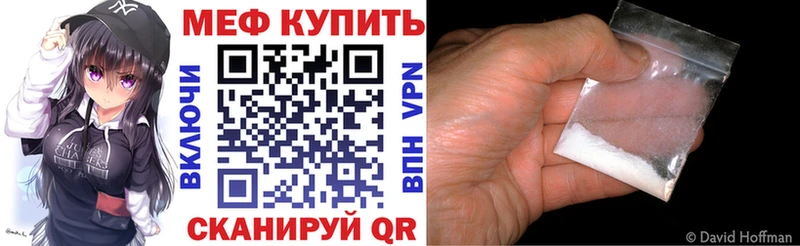 Купить  Кушва  МЯУ-МЯУ 4 MMC 