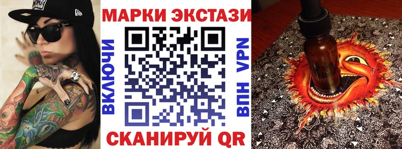 Купить  Кушва  Марки 25I-NBOMe 1500мкг 