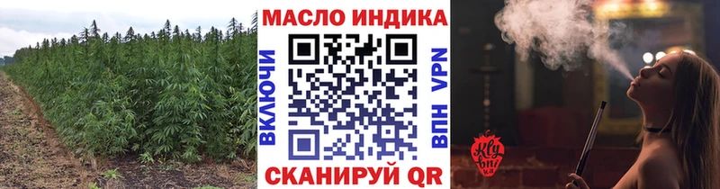 ТГК вейп с тгк  Купить  Кушва 